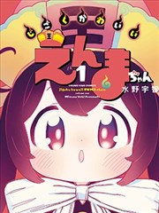 日韩剧集墨色青春漫改资源