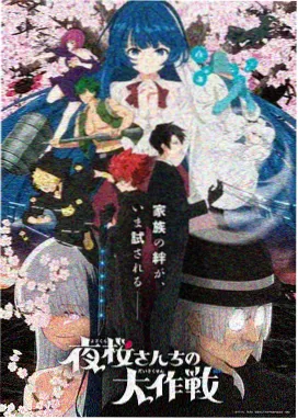 日韩动漫锈色机械心在线观看